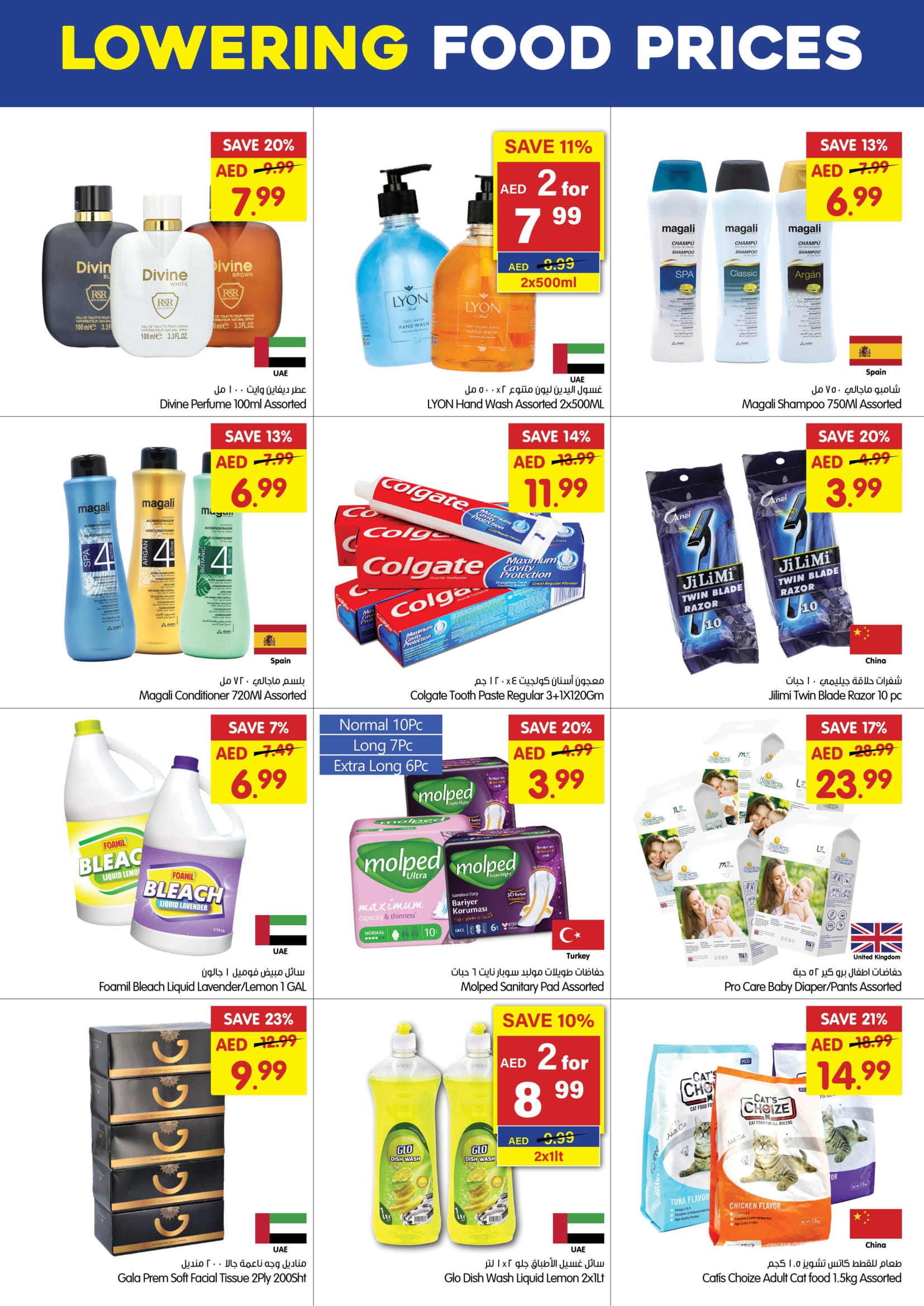 Page 5 at Midweek Deals at Gala Supermarkets UAE